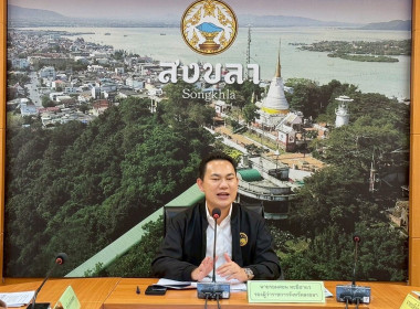 เข้าร่วมประชุมคณะกรรมการสถิติระดับจังหวัด ... พารามิเตอร์รูปภาพ 1