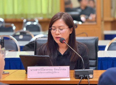 เข้าร่วมประชุมคณะกรรมการสถิติระดับจังหวัด ... พารามิเตอร์รูปภาพ 3