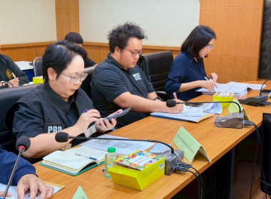 เข้าร่วมประชุมคณะกรรมการสถิติระดับจังหวัด ... พารามิเตอร์รูปภาพ 5