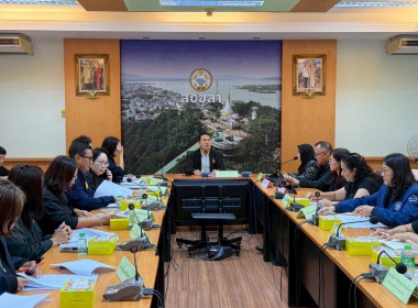 เข้าร่วมประชุมคณะกรรมการสถิติระดับจังหวัด ... พารามิเตอร์รูปภาพ 6