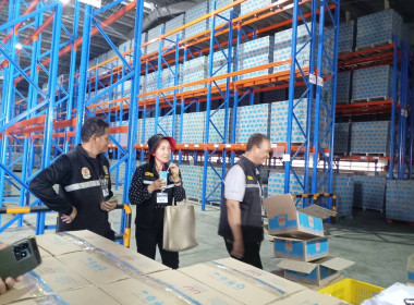 เข้าร่วมประชุมตรวจสอบข้อมูลปริมาณน้ำนมดิบ และประชากรโคนม ณ ... พารามิเตอร์รูปภาพ 2