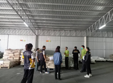 เข้าร่วมประชุมตรวจสอบข้อมูลปริมาณน้ำนมดิบ และประชากรโคนม ณ ... พารามิเตอร์รูปภาพ 3