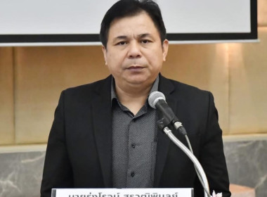 เข้าร่วมโครงการหลักสูตร ... พารามิเตอร์รูปภาพ 2