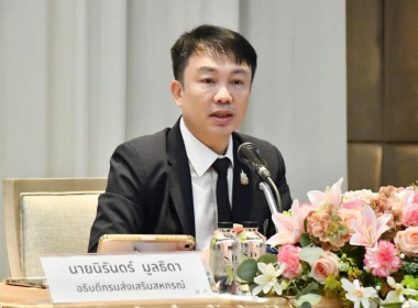 เข้าร่วมโครงการหลักสูตร ... พารามิเตอร์รูปภาพ 1