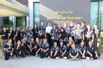 โครงการเสริมสร้างสมดุลชีวิตคนทำงาน ประจำปี 2569 ... พารามิเตอร์รูปภาพ 1