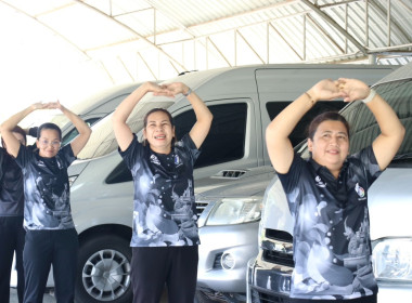 โครงการเสริมสร้างสมดุลชีวิตคนทำงาน ประจำปี 2569 ... พารามิเตอร์รูปภาพ 24