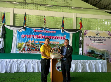 ประธานเปิดโครงการอบรมอาสาสมัครสหกรณ์ พารามิเตอร์รูปภาพ 4