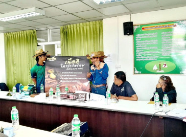 ร่วมทำพิธีลงนามจัดทำบันทึกข้อตกลงเชื่อมโยงธุรกิจ (MOU) ... พารามิเตอร์รูปภาพ 2