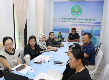 ประชุมชี้แจงรายละเอียดกรอบการประเมินและตัวชี้วัดผลการปฏิบัติงานและผลการใช้จ่ายงบประมาณของสำนักงานสหกรณ์จังหวัด ประจำปีงบประมาณ พ.ศ. 2569 ... พารามิเตอร์รูปภาพ 7