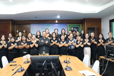 เข้าร่วมรับฟังโครงการอบรมทางไกล (Conference) เรื่อง ... พารามิเตอร์รูปภาพ 1