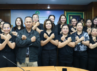 เข้าร่วมรับฟังโครงการอบรมทางไกล (Conference) เรื่อง ... พารามิเตอร์รูปภาพ 1