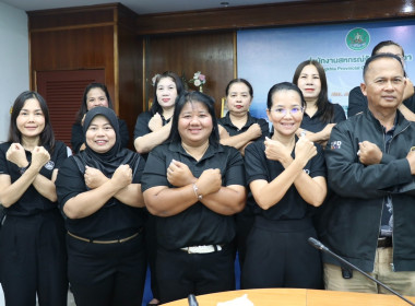 เข้าร่วมรับฟังโครงการอบรมทางไกล (Conference) เรื่อง ... พารามิเตอร์รูปภาพ 2