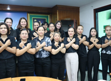 เข้าร่วมรับฟังโครงการอบรมทางไกล (Conference) เรื่อง ... พารามิเตอร์รูปภาพ 3