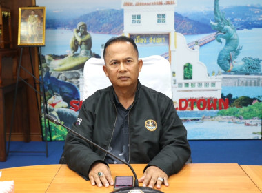 เข้าร่วมรับฟังโครงการอบรมทางไกล (Conference) เรื่อง ... พารามิเตอร์รูปภาพ 4