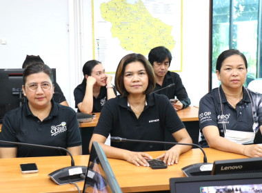 เข้าร่วมรับฟังโครงการอบรมทางไกล (Conference) เรื่อง ... พารามิเตอร์รูปภาพ 5