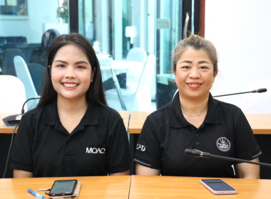 เข้าร่วมรับฟังโครงการอบรมทางไกล (Conference) เรื่อง ... พารามิเตอร์รูปภาพ 8