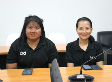 เข้าร่วมรับฟังโครงการอบรมทางไกล (Conference) เรื่อง ... พารามิเตอร์รูปภาพ 10