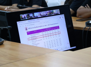 เข้าร่วมรับฟังโครงการอบรมทางไกล (Conference) เรื่อง ... พารามิเตอร์รูปภาพ 18