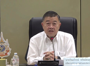 เข้าร่วมประชุมชี้แจงการใช้งานระบบและโมบายแอปพลิเคชันของศูนย์บริการเกษตรพิรุณราช (ระบบใหม่) ... พารามิเตอร์รูปภาพ 7