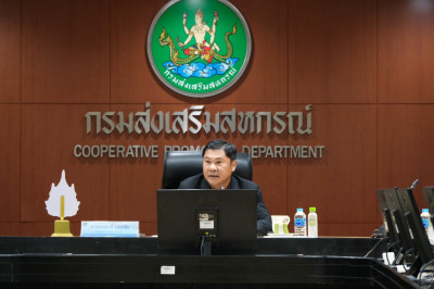 เข้าร่วมโครงการอบรมหลักสูตร “การสื่อสาร ... พารามิเตอร์รูปภาพ 1