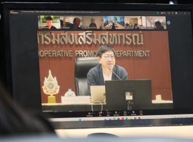 เข้าร่วมโครงการอบรมหลักสูตร “การสื่อสาร ... พารามิเตอร์รูปภาพ 4