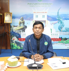 ประชุมการขับเคลื่อนระบบส่งเสริมสหกรณ์ (CPS) ครั้งที่ 2/2569 พารามิเตอร์รูปภาพ 1