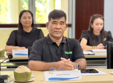 เข้าร่วมประชุมคณะอนุกรรมการพัฒนาการเกษตรและสหกรณ์จังหวัดสงขลา ครั้งที่ 1/2569 ประจำปีงบประมาณ พ.ศ. 2569 ... พารามิเตอร์รูปภาพ 5