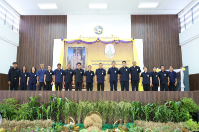 โครงการคลินิกเกษตรเคลื่อนที่ในพระราชานุเคราะห์ ... พารามิเตอร์รูปภาพ 1