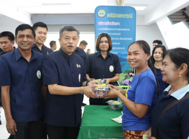 โครงการคลินิกเกษตรเคลื่อนที่ในพระราชานุเคราะห์ ... พารามิเตอร์รูปภาพ 5