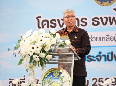 เข้าร่วมพิธีเปิด ... พารามิเตอร์รูปภาพ 1