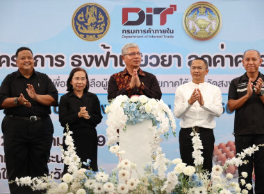 เข้าร่วมพิธีเปิด ... พารามิเตอร์รูปภาพ 3