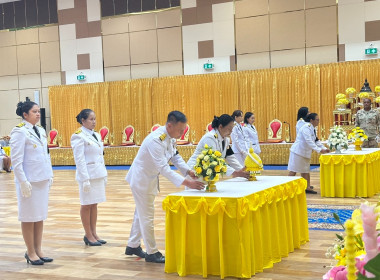 ร่วมพิธีถวายเครื่องราชสักการะเนื่องในวันพระบาทสมเด็จพระพุทธยอดฟ้าจุฬาโลกมหาราช และวันที่ระลึกมหาจักรีบรมราชวงศ์ ประจำปี 2569 ... พารามิเตอร์รูปภาพ 6