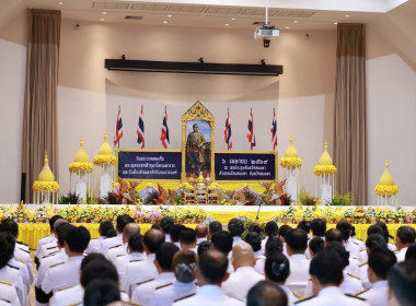 ร่วมพิธีถวายเครื่องราชสักการะเนื่องในวันพระบาทสมเด็จพระพุทธยอดฟ้าจุฬาโลกมหาราช และวันที่ระลึกมหาจักรีบรมราชวงศ์ ประจำปี 2569 ... พารามิเตอร์รูปภาพ 1