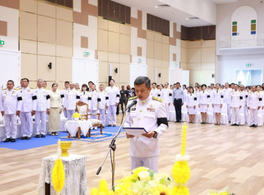 ร่วมพิธีถวายเครื่องราชสักการะเนื่องในวันพระบาทสมเด็จพระพุทธยอดฟ้าจุฬาโลกมหาราช และวันที่ระลึกมหาจักรีบรมราชวงศ์ ประจำปี 2569 ... พารามิเตอร์รูปภาพ 3