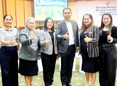 ร่วมขับเคลื่อนผู้นำกลุ่มสมาชิกสหกรณ์การเกษตรรัตภูมิ จำกัด พารามิเตอร์รูปภาพ 2