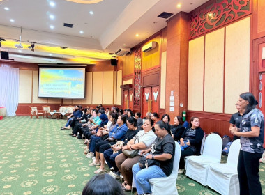 ร่วมขับเคลื่อนผู้นำกลุ่มสมาชิกสหกรณ์การเกษตรรัตภูมิ จำกัด พารามิเตอร์รูปภาพ 6