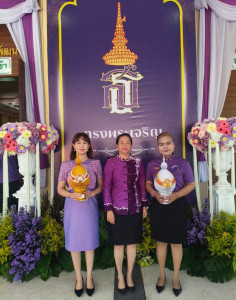 เข้าร่วมประกอบพิธีถวายราชสักการะพานพุ่มเงิน พุ่มทอง ... พารามิเตอร์รูปภาพ 1