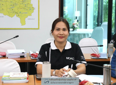 ประชุมคณะอนุกรรมการพิจารณาเงินกู้กองทุนพัฒนาสหกรณ์ ... พารามิเตอร์รูปภาพ 5