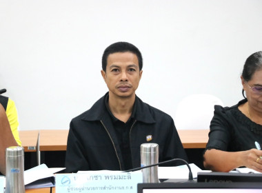 ประชุมคณะอนุกรรมการพิจารณาเงินกู้กองทุนพัฒนาสหกรณ์ ... พารามิเตอร์รูปภาพ 7