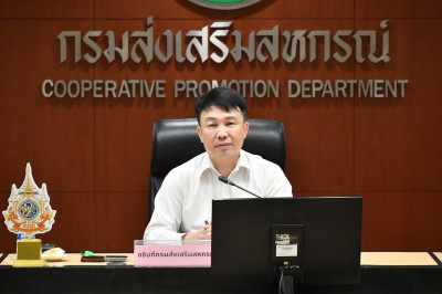 เข้าร่วมประชุมประชาสัมพันธ์การบริโภคผลิตภัณฑ์นมและส่งเสริมการใช้หนักหมักชีวภาพจากน้ำนมดิบ ... พารามิเตอร์รูปภาพ 1