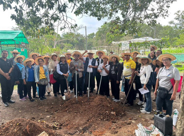 เข้าร่วมโครงการศึกษาดูงานศูนย์เรียนรู้เศรษฐกิจพอเพียงร่วมกับสหกรณ์การเกษตรสทิงพระ จำกัด ... พารามิเตอร์รูปภาพ 1