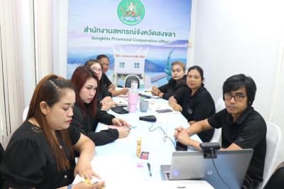 เข้าร่วมประชุมการจัดทำข้อมูลโปรไฟล์สหกรณ์ กลุ่มเกษตรกร ... พารามิเตอร์รูปภาพ 1