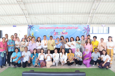 พิธีรดน้ำขอพรนักสหกรณ์อาวุโสเนื่องในวันสงกรานต์ ประจำปี ... พารามิเตอร์รูปภาพ 1