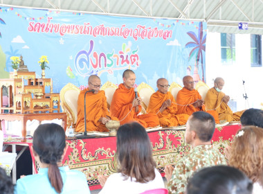พิธีรดน้ำขอพรนักสหกรณ์อาวุโสเนื่องในวันสงกรานต์ ประจำปี ... พารามิเตอร์รูปภาพ 9