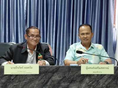 เข้าร่วมประชุมพิจารณาคำขอรับเงินอุดหนุนตามมาตรา 49 (3) ... พารามิเตอร์รูปภาพ 1
