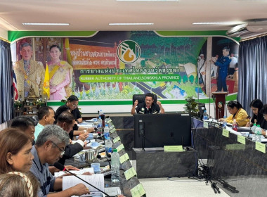 เข้าร่วมประชุมพิจารณาคำขอรับเงินอุดหนุนตามมาตรา 49 (3) ... พารามิเตอร์รูปภาพ 3