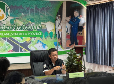 เข้าร่วมประชุมพิจารณาคำขอรับเงินอุดหนุนตามมาตรา 49 (3) ... พารามิเตอร์รูปภาพ 1