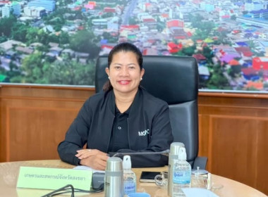 เข้าร่วมประชุมคณะทำงานพิจารณากลั่นกรอง ... พารามิเตอร์รูปภาพ 1