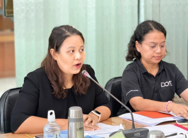 เข้าร่วมประชุมคณะทำงานพิจารณากลั่นกรอง ... พารามิเตอร์รูปภาพ 4