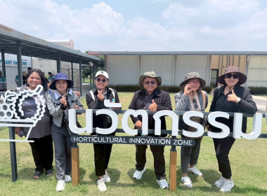 เข้าร่วมโครงการอบรมเชิงปฏิบัติการด้านการจัดการเทคโนโลยีและนวัตกรรม การบริหารต้นทุนเพื่อช่วยเพิ่มผลิตภาพและความสามารถในการแข่งขัน ภายใต้โครงการยกระดับสถาบันเกษตรกรให้เป็นผู้ประกอบการธุรกิจเกษตร ... พารามิเตอร์รูปภาพ 3